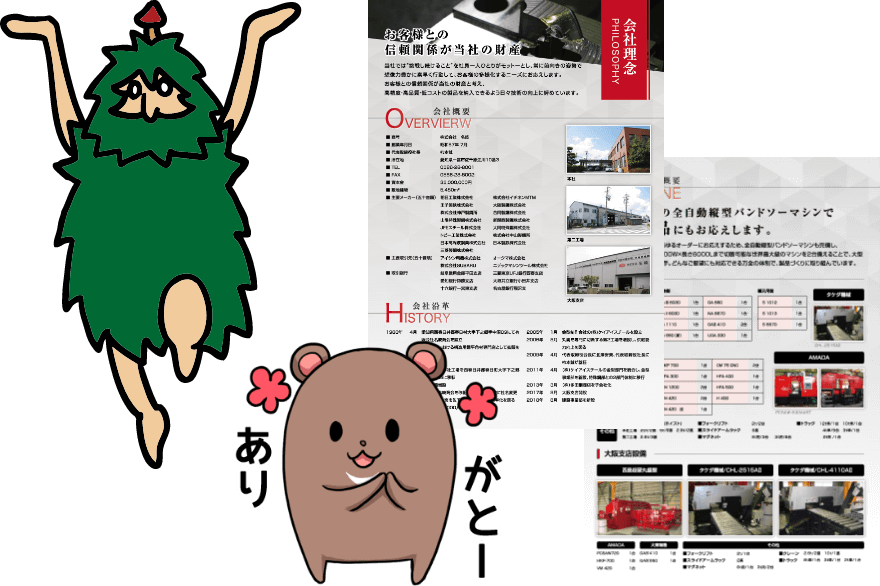 印刷物・イラスト制作